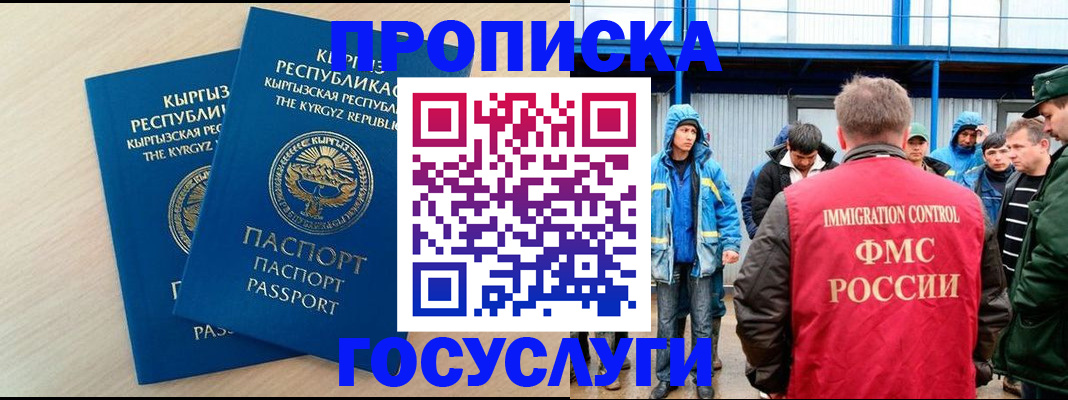 временная регистрация госуслуги в Тутаеве